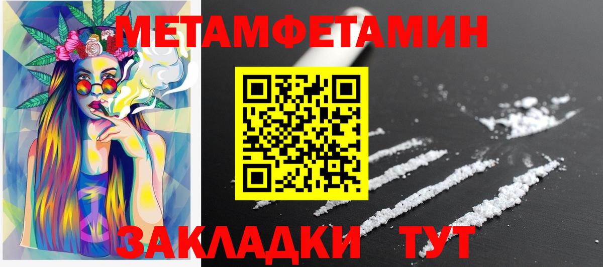 Amphetamine 97%  Амфетамин  Севастополь  МЕГА   Вход с VPN  Amphetamine 