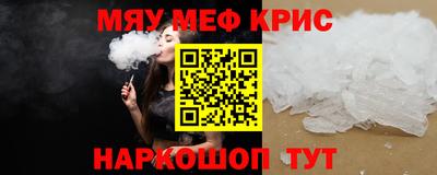 тгк Обнинск