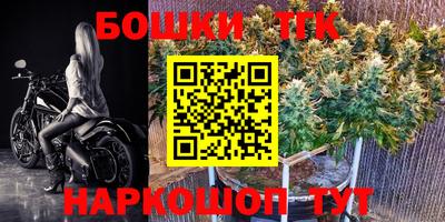 тгк Обнинск
