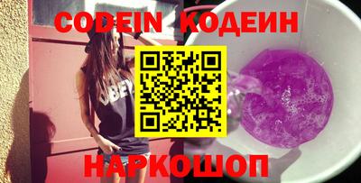ГАЛЛЮЦИНОГЕННЫЕ ГРИБЫ Нягань