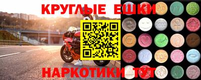 тгк Обнинск