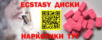 а пвп мука Обь