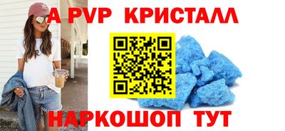 а пвп мука Обь