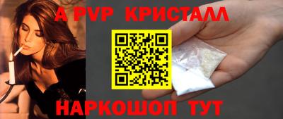 а пвп мука Обь