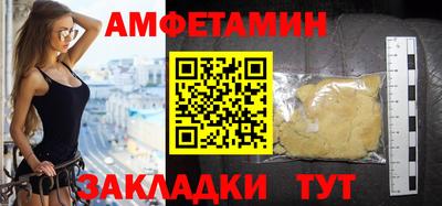 ГАЛЛЮЦИНОГЕННЫЕ ГРИБЫ Нягань