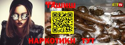 тгк Обнинск