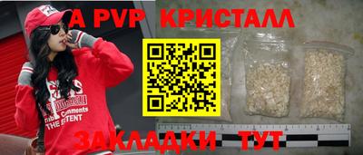 тгк Обнинск