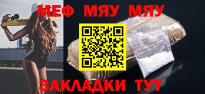 тгк Обнинск