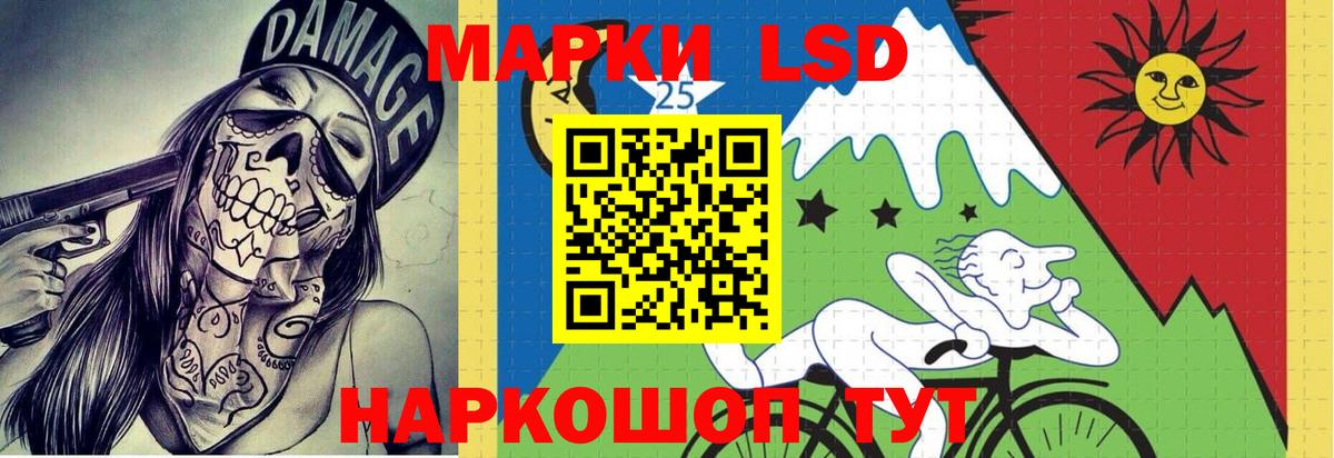 LSD-25 экстази ecstasy Севастополь
