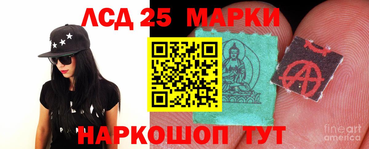 hydra вход  Лсд 25 экстази ecstasy  ЛСД экстази ecstasy  Вход с VPN  Севастополь 