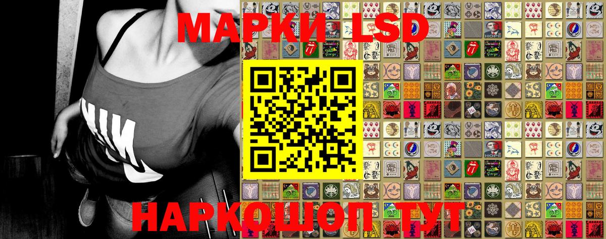 Марки N-bome 1500мкг  Вход с VPN  Севастополь 