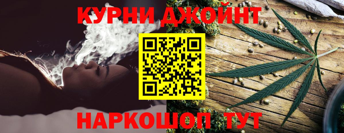 Бошки марихуана Bruce Banner Севастополь